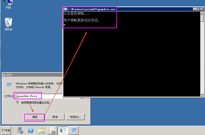 （捌）Windows Server 2016域控组策略设置禁用USB - 图12