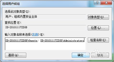打印一体机扫描到电脑失败 - 图13