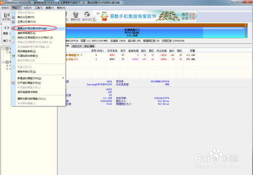 如何处理no boot disk has been detected的问题 - 图5