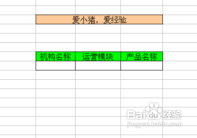 【Excel技巧】如何实现多级联动下拉菜单效果 - 图8