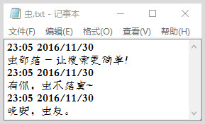 Windows10--大师养成手册 - 图9