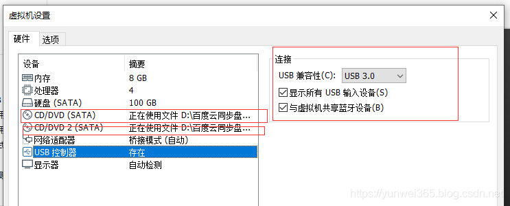 Easy Sysprep V5 新版封装软件的图文封装教程 - 图1