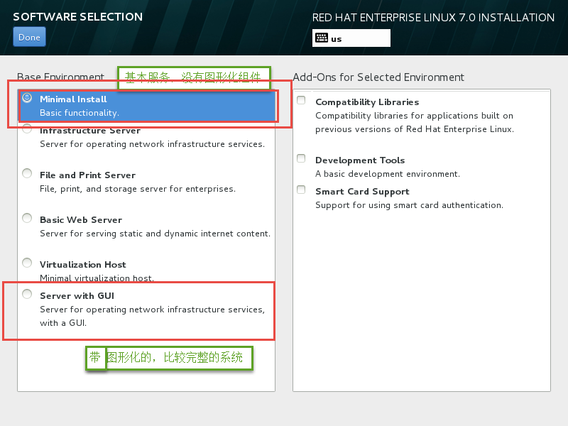 RHEL/Centos7 安装图形化桌面 - 图1