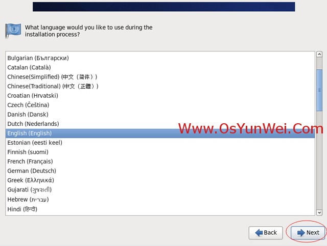 CentOS 6.6系统安装配置图解教程 - 图5