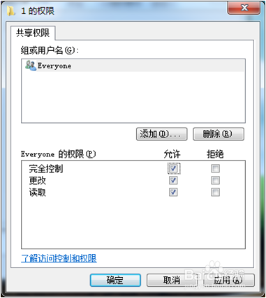 打印一体机扫描到电脑失败 - 图10