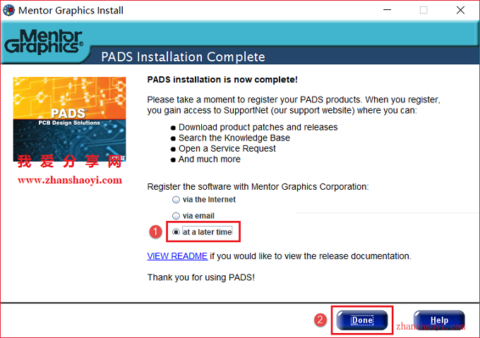 PADS 9.5安装教程和破解方法(附LICENSE文件) - 图13