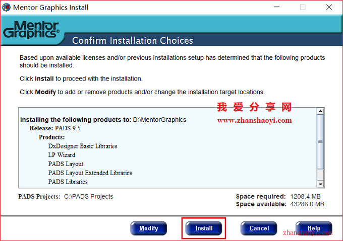 PADS 9.5安装教程和破解方法(附LICENSE文件) - 图11