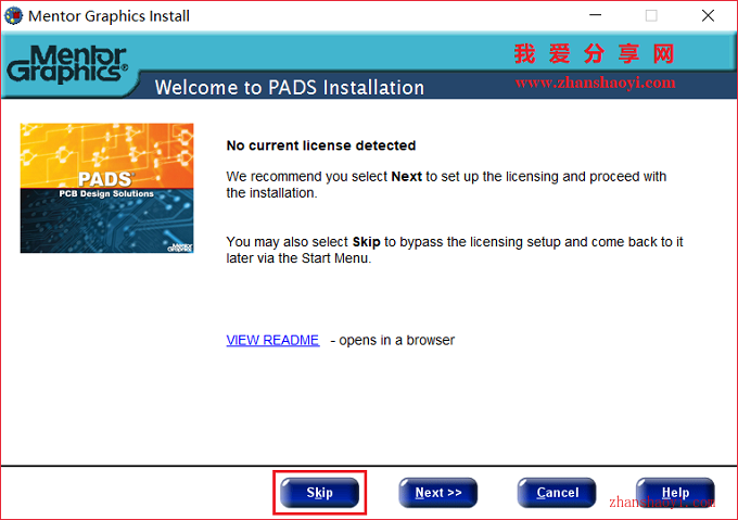 PADS 9.5安装教程和破解方法(附LICENSE文件) - 图4