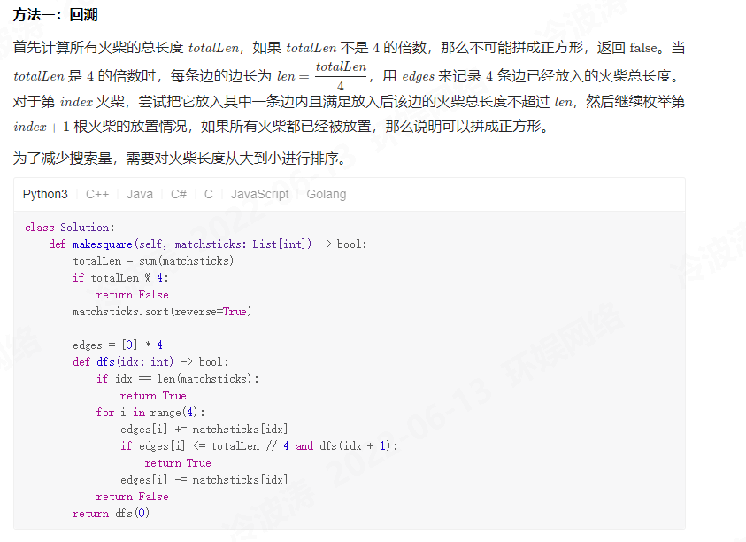 企业微信截图_16551072426326.png
