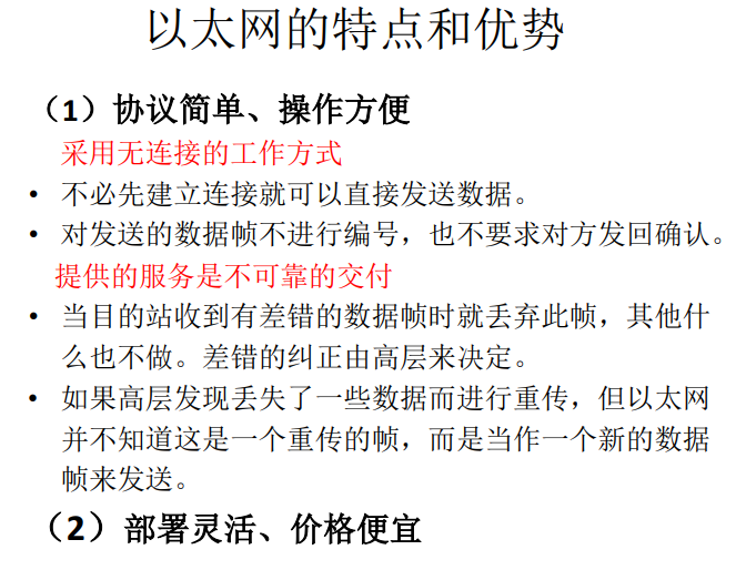image-20220514230454728.png