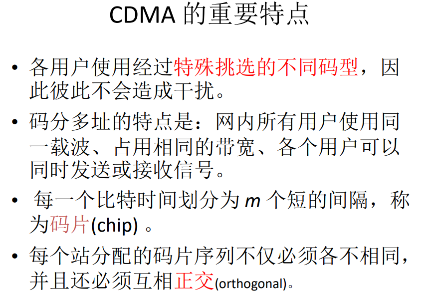 image-20220512225420663.png