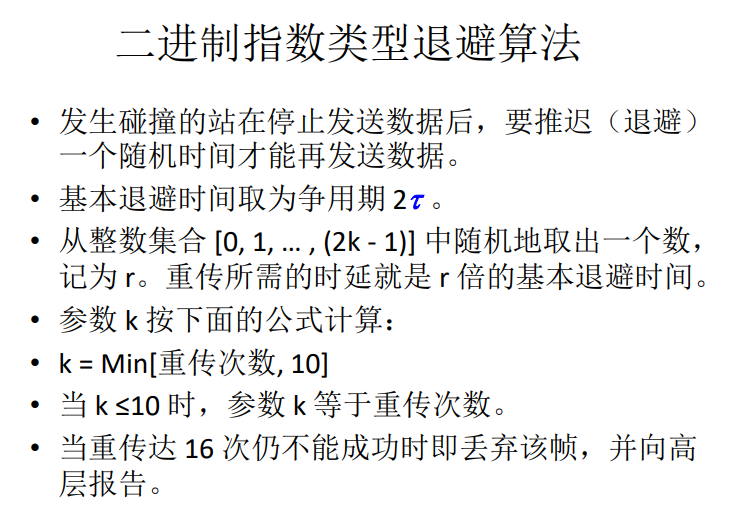 image-20220514230304798.png