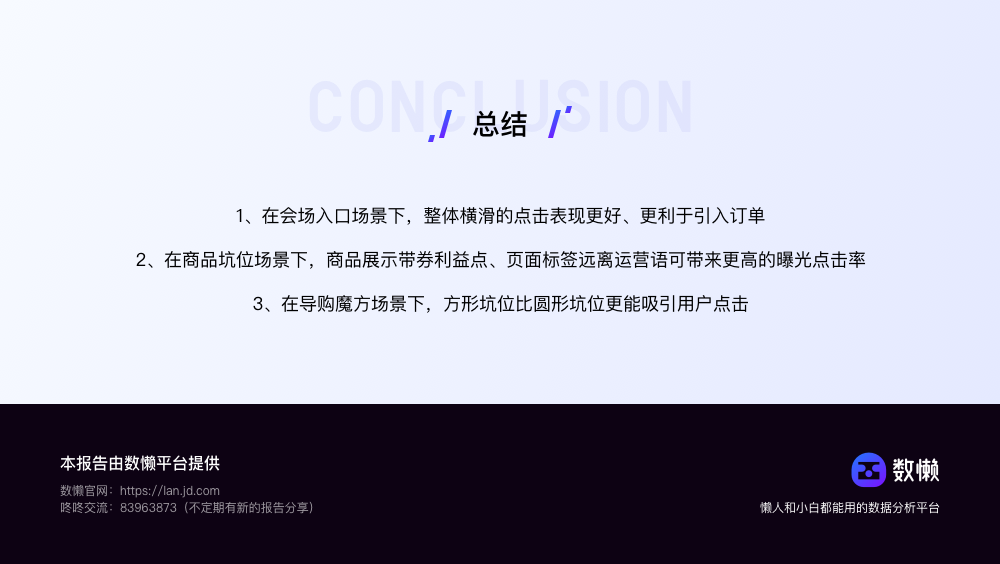 微信图片_20210202143013.png