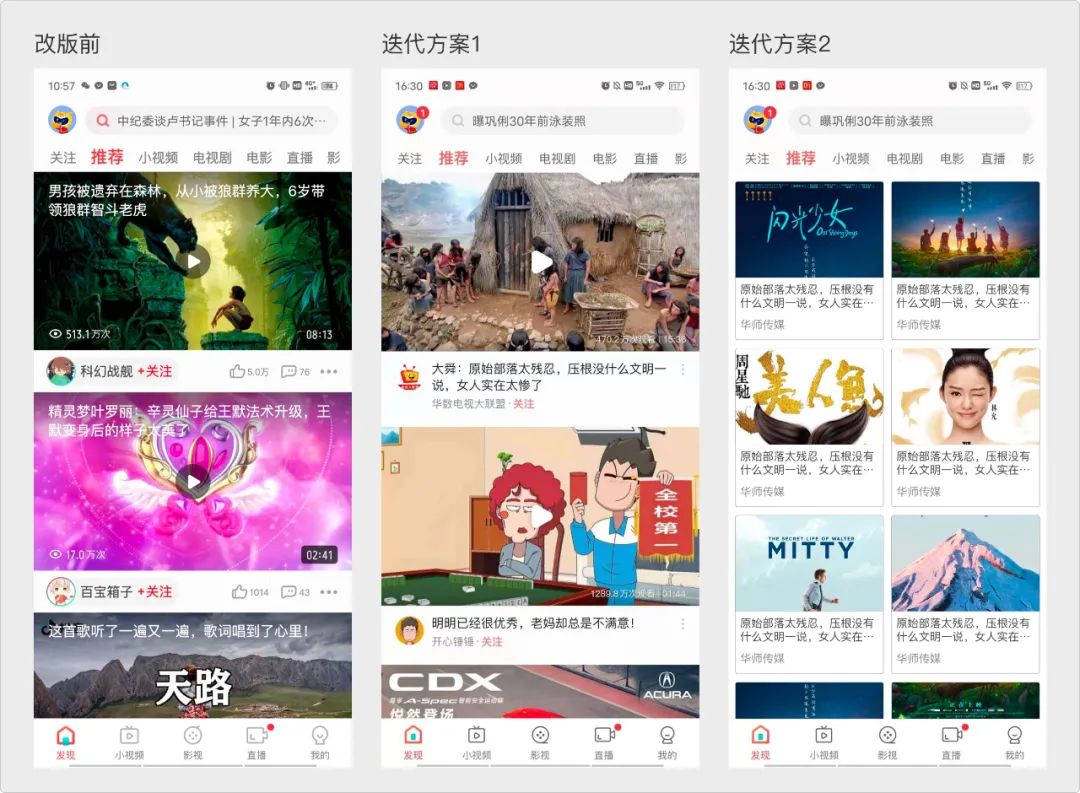 总结：设计师必须掌握的数据基础知识 - 图4