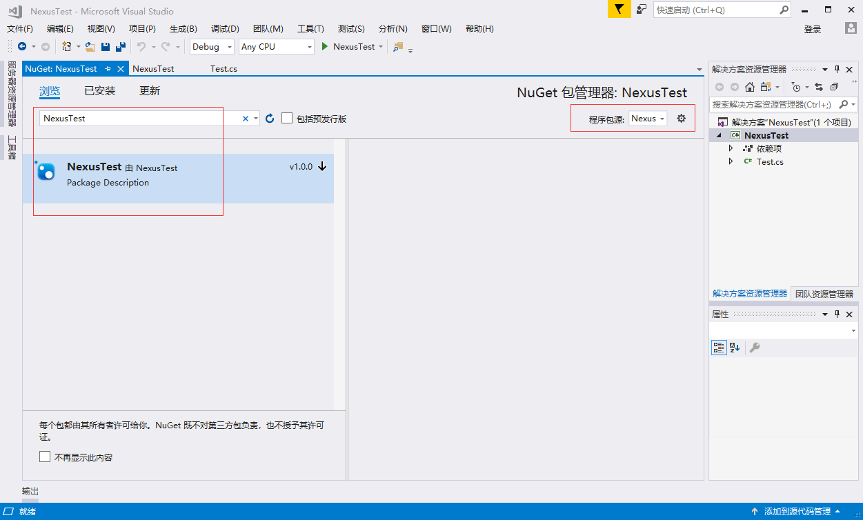 Docker - 使用 Nexus3 搭设私有 NuGet 仓库 - 图14