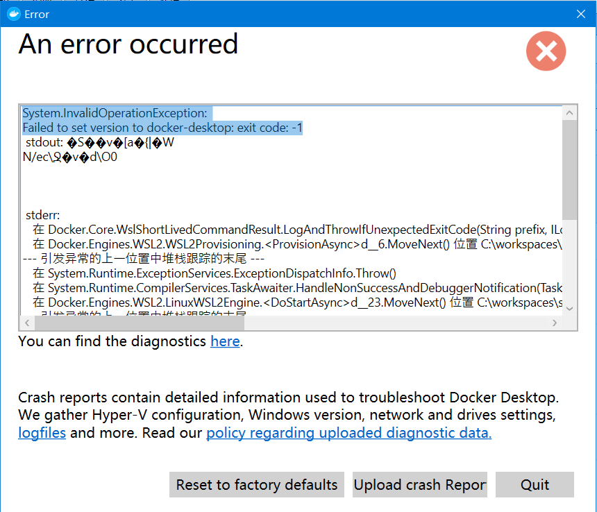 基于WSL2 的 Docker Desktop 启动时 Failed to set version to docker-desktop: exit code: -1的解决方法 - 图2