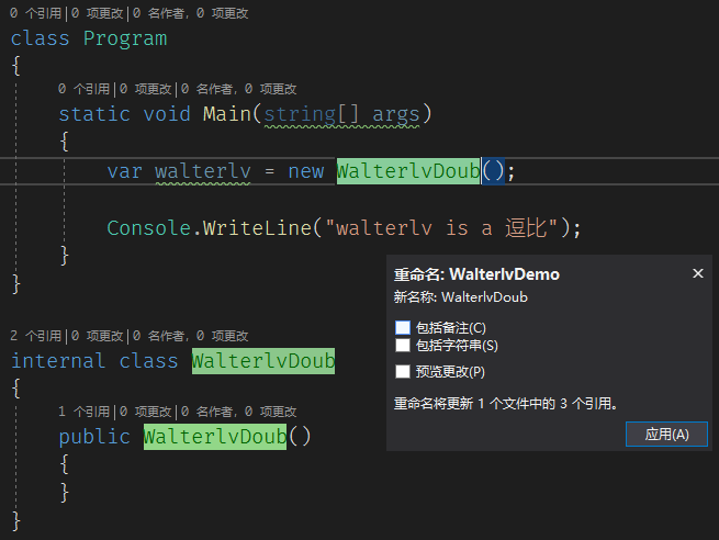 提高使用 Visual Studio 开发效率的键盘快捷键 - 图8