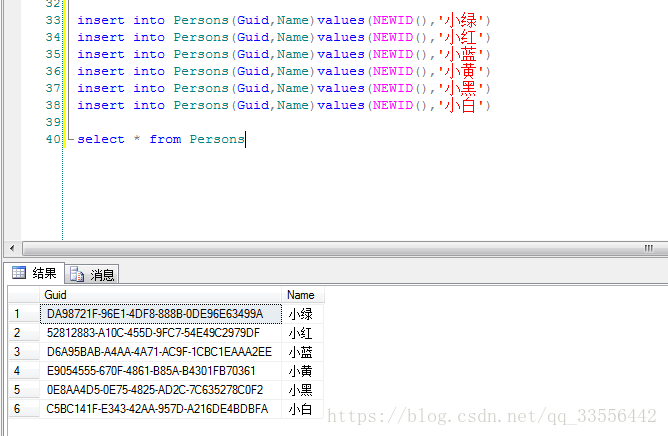 SqlServer-STUFF拼接字符串（转义字符） - 图2