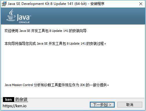 Java 快速入门系列教程 - 图1