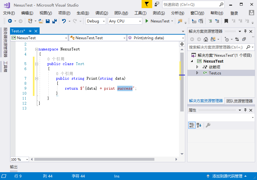 Docker - 使用 Nexus3 搭设私有 NuGet 仓库 - 图5