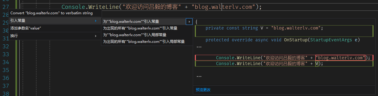 提高使用 Visual Studio 开发效率的键盘快捷键 - 图4