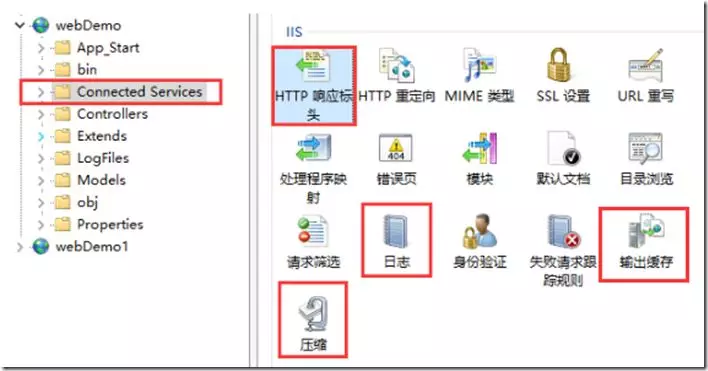 站点部署 IIS配置优化指南 - 图7