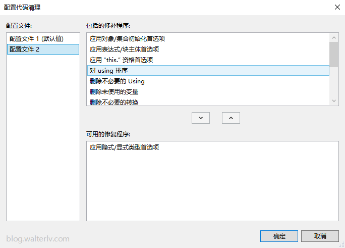 提高使用 Visual Studio 开发效率的键盘快捷键 - 图14