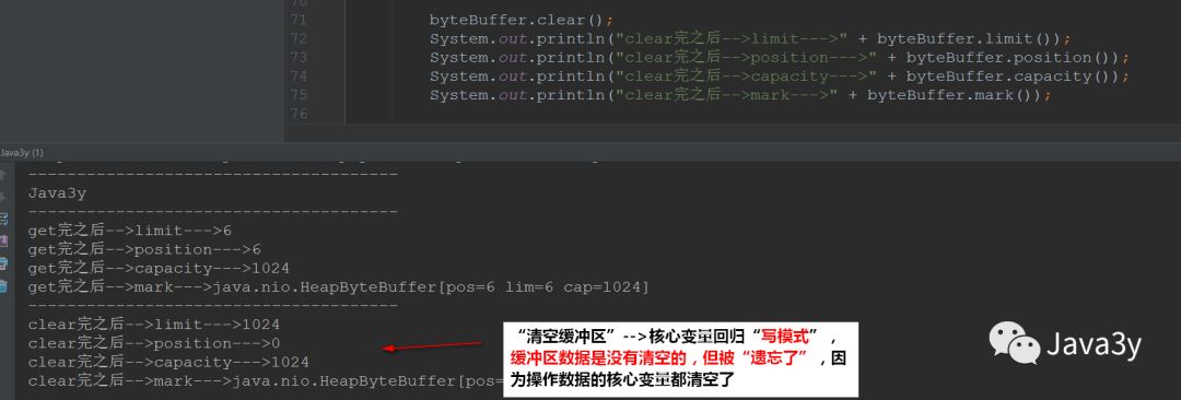 Java NIO - 图19