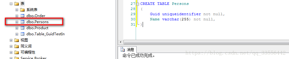 SqlServer-STUFF拼接字符串（转义字符） - 图1