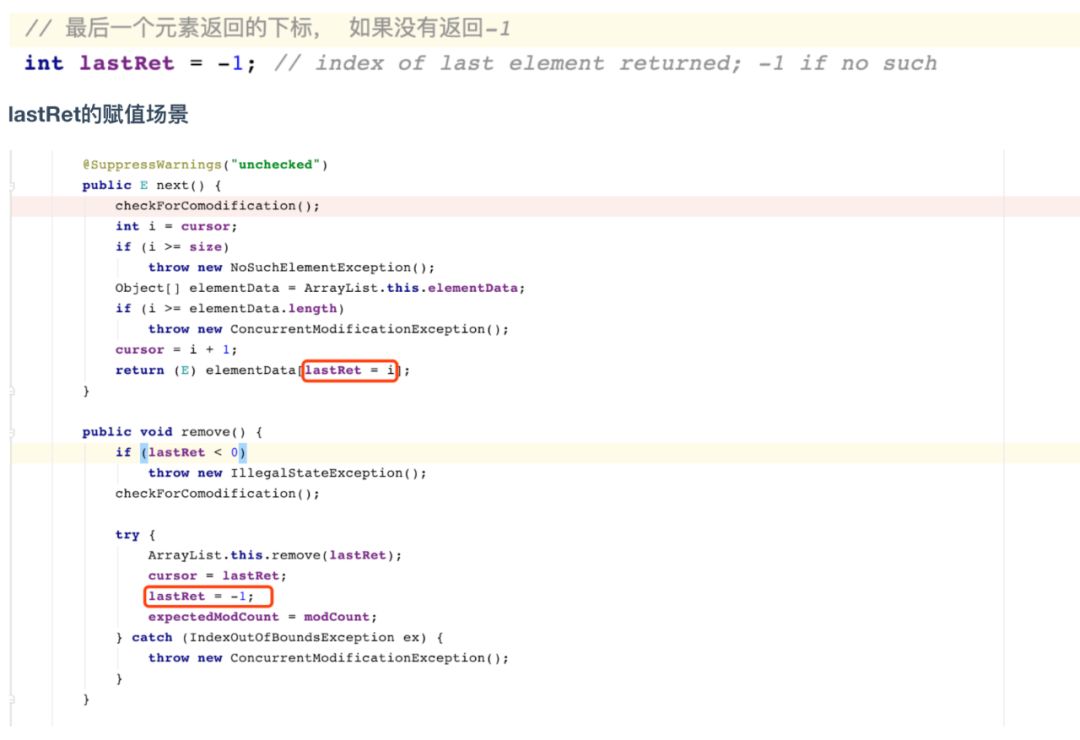 Java 基础知识 - 图55