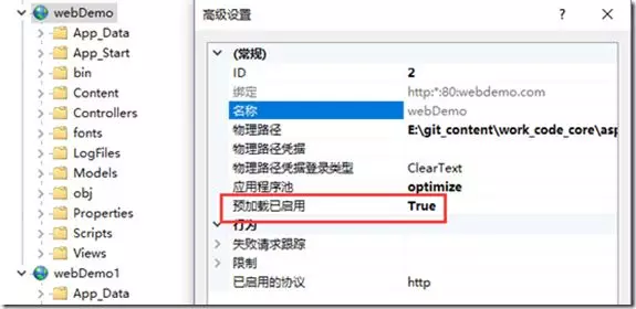 站点部署 IIS配置优化指南 - 图9