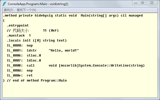 .Net 框架 - 图3