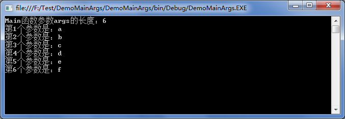 C#的Main(String[] args)参数输入 - 图4