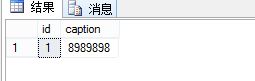 MSSQL Merge [Into]（一键式更新、插入、删除） - 图2