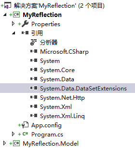 .NET 高级开发系列之反射(Reflection) - 图2