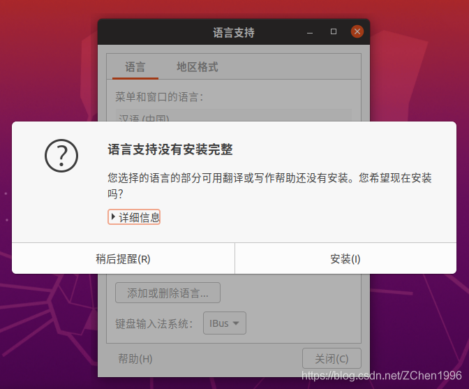 Hyper-V 安装 ubuntu - 图31