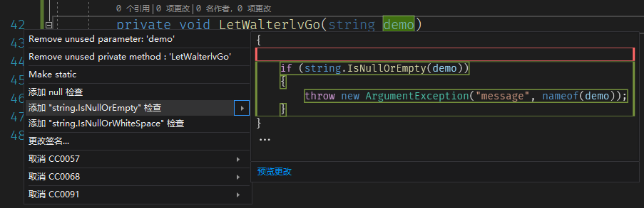 提高使用 Visual Studio 开发效率的键盘快捷键 - 图5