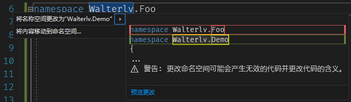 提高使用 Visual Studio 开发效率的键盘快捷键 - 图3