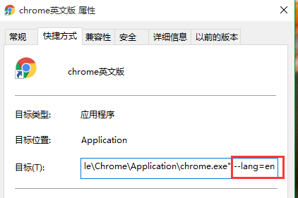 Chrome插件(扩展)开发全攻略 - 图32