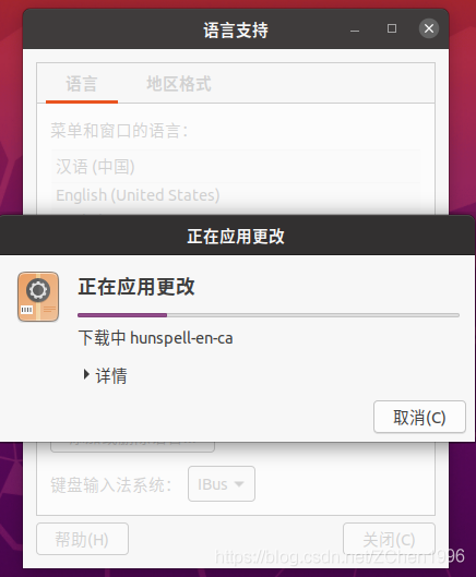 Hyper-V 安装 ubuntu - 图33