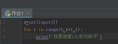 Python作业 - 图35