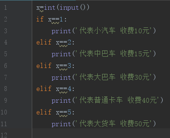 Python作业 - 图31