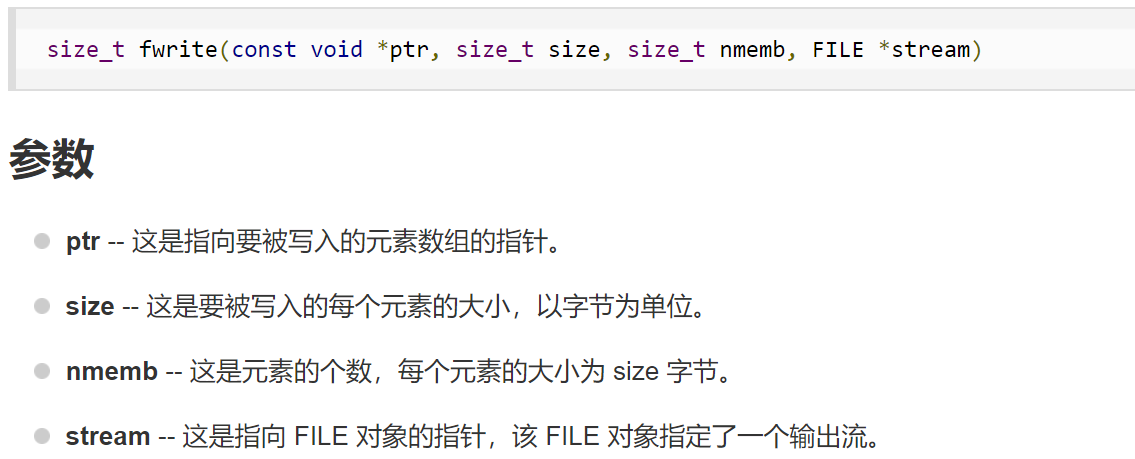 表达式、文件 - 图3