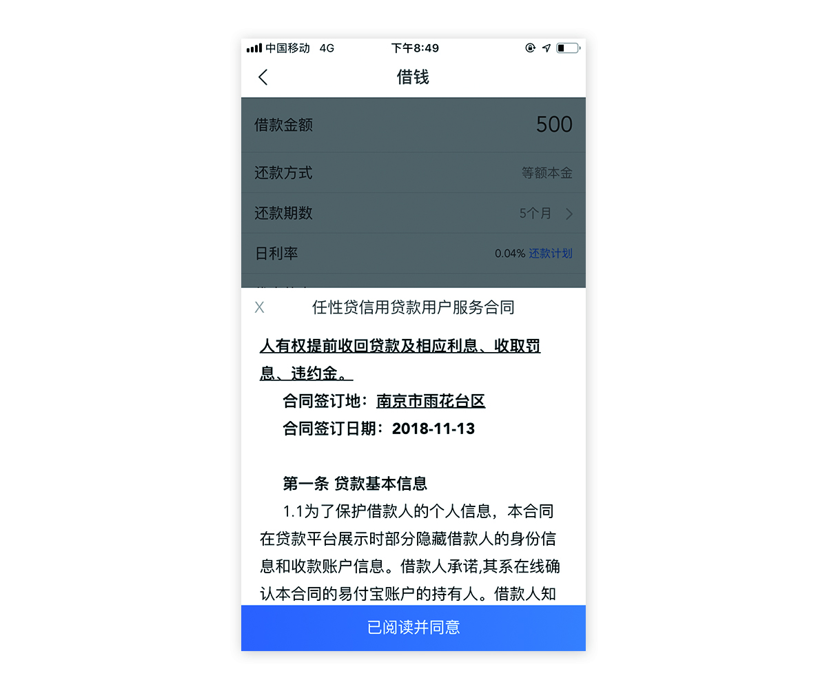 「表单」功能设计总结 - 图16