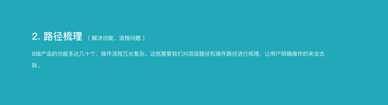 动效的价值——B端产品动效运用分享 - 图11