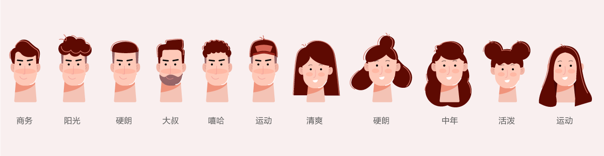 设计师该如何组件灵活的个人插画组件库 - 图7