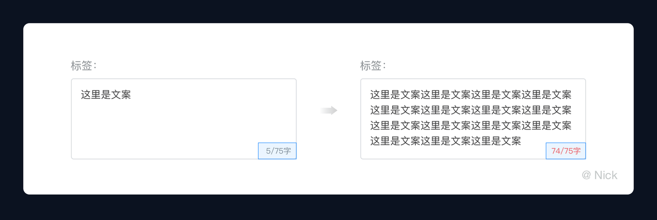 B端产品中，Web端表单如何设计 - 图9