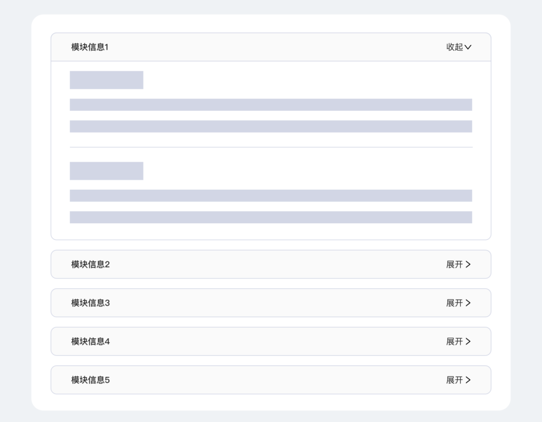 如何设计一个超长长长长长的复杂表单 - 图13