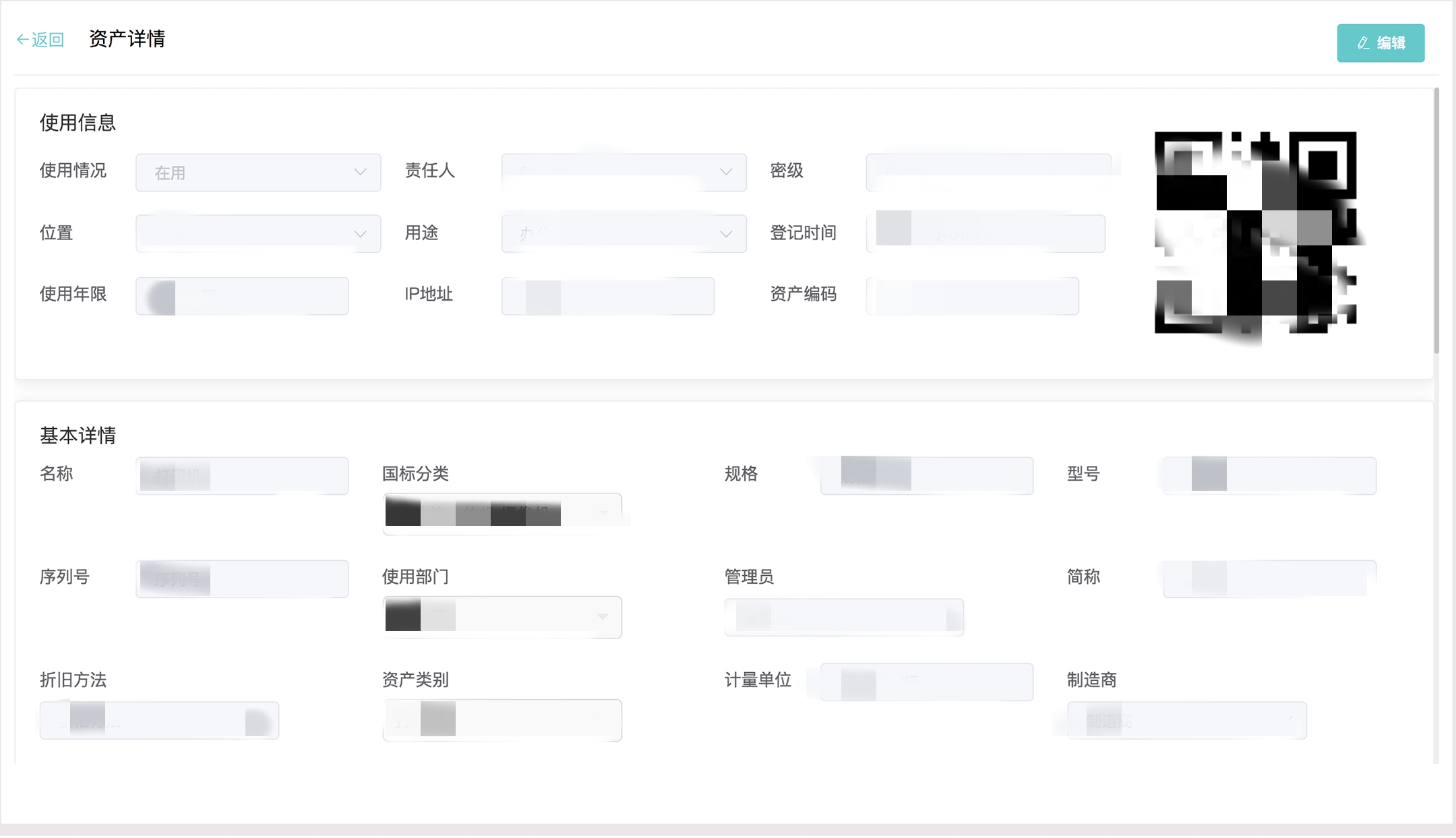 2B产品设计套路二：表格页设计 - 图4