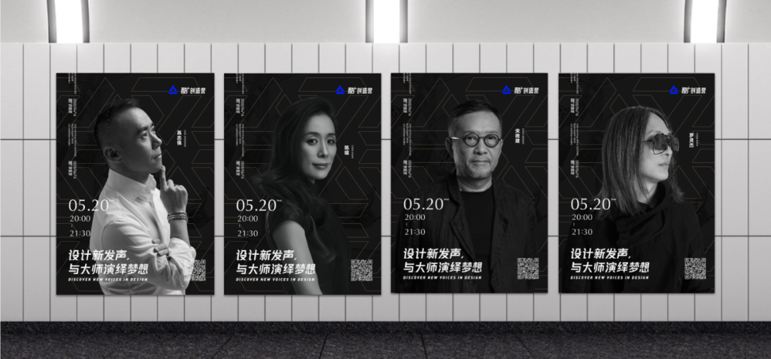 酷 创造营 | 线上线下品牌活动该怎么体系化设计 - 图24